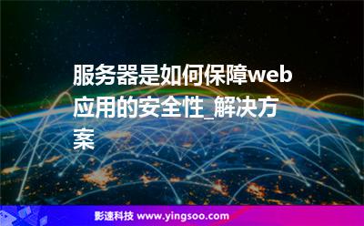 攻擊企業(yè)