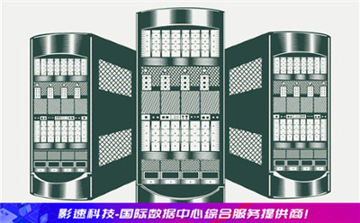 穩(wěn)定好用的服務器