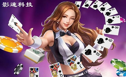 棋牌游戲平臺(tái)搭建